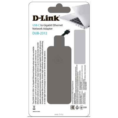 D-link D-Link DUB-2312/A2A