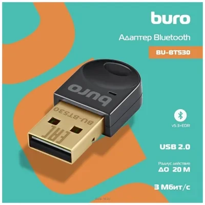 Buro BU-BT530