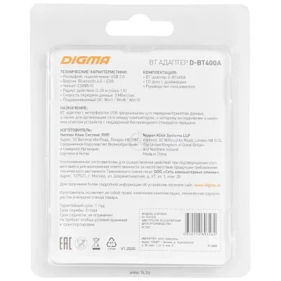 Digma D-BT400A