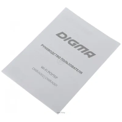 Digma DWR-N301