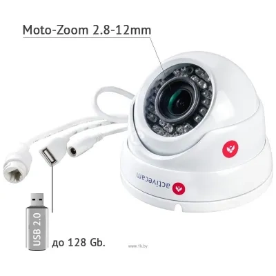 ActiveCam AC-D8123ZIR3